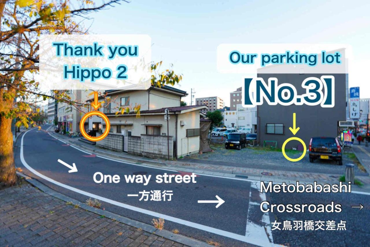 1組貸切りの宿 Popotel 2 -Nikai 二階- Мацумото Экстерьер фото