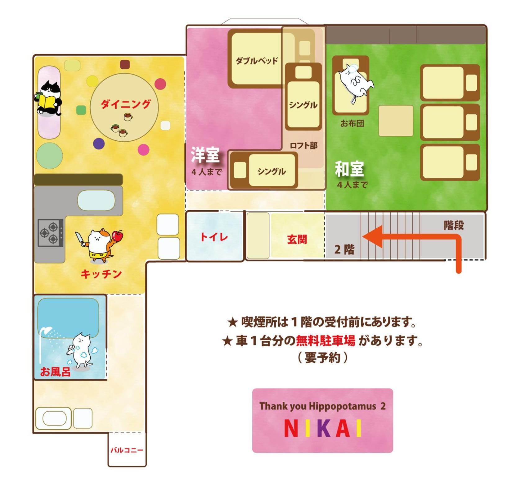 1組貸切りの宿 Popotel 2 -Nikai 二階- Мацумото Экстерьер фото