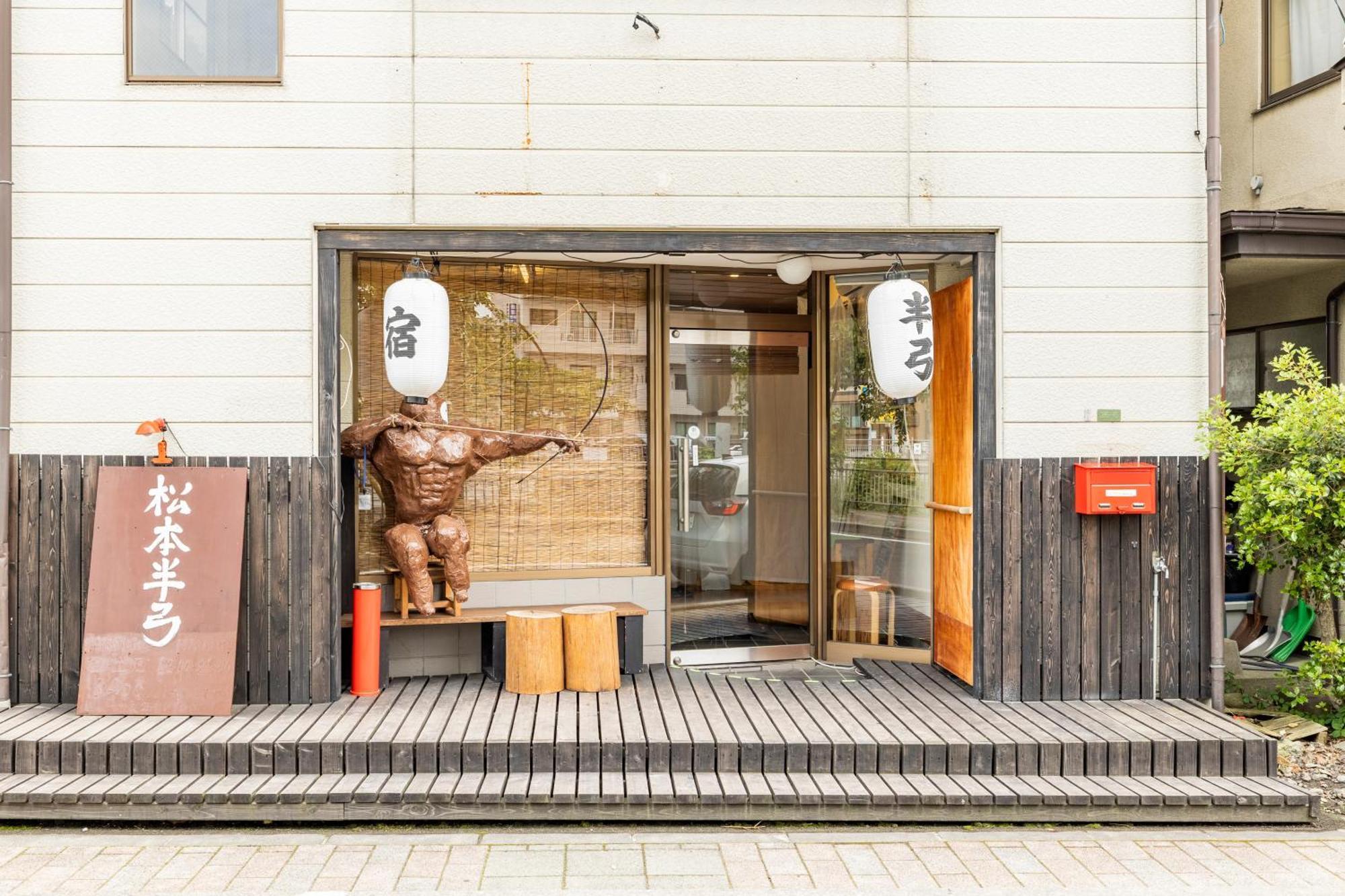 1組貸切りの宿 Popotel 2 -Nikai 二階- Мацумото Экстерьер фото